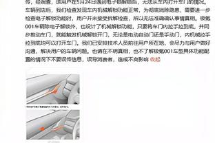 曼城遭遇英超4轮不胜，上次还是在2017年&瓜迪奥拉执教首个赛季